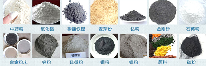 超声波振动筛适用行业